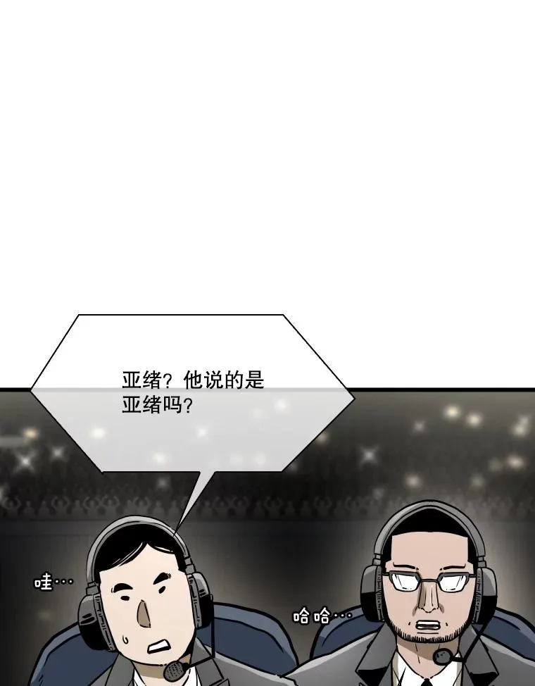 337.不一样的路87