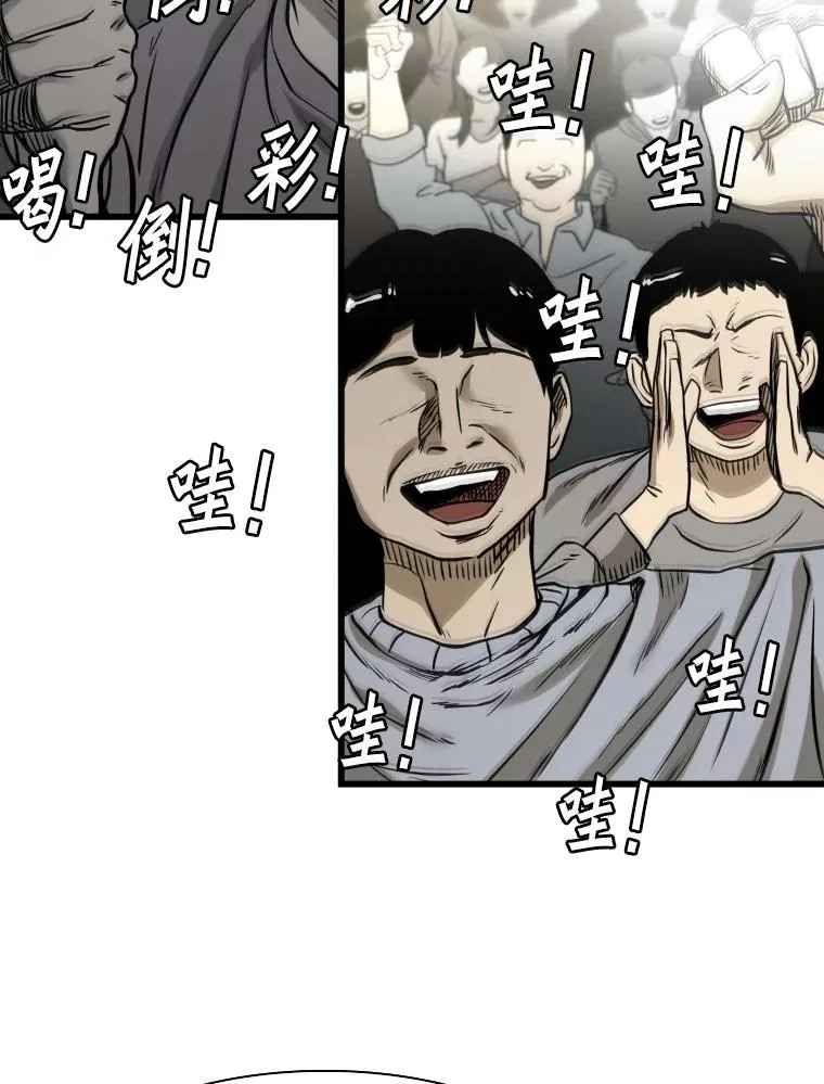 337.不一样的路75