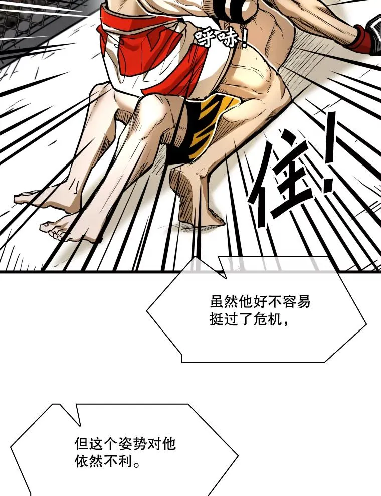 336.摆脱困境58