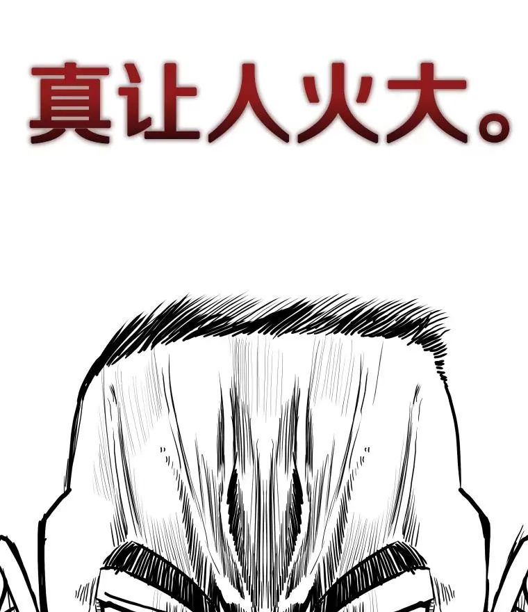 336.摆脱困境109