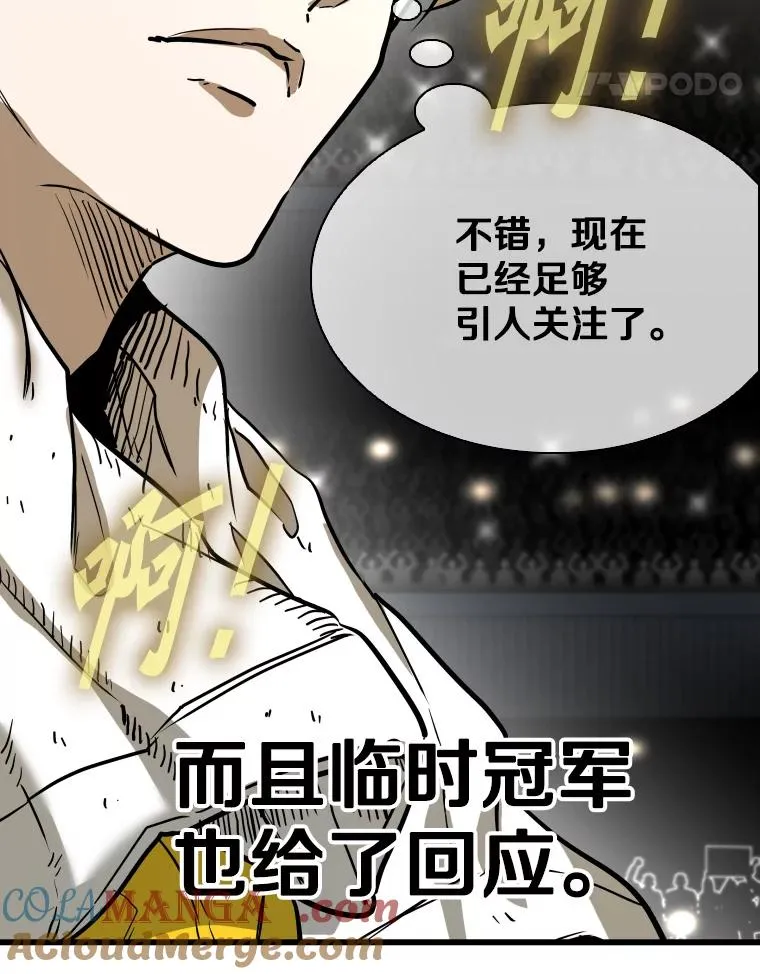 337.不一样的路100