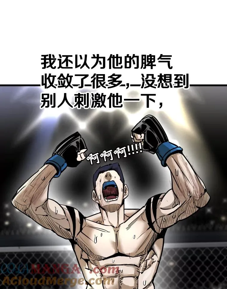 337.不一样的路44