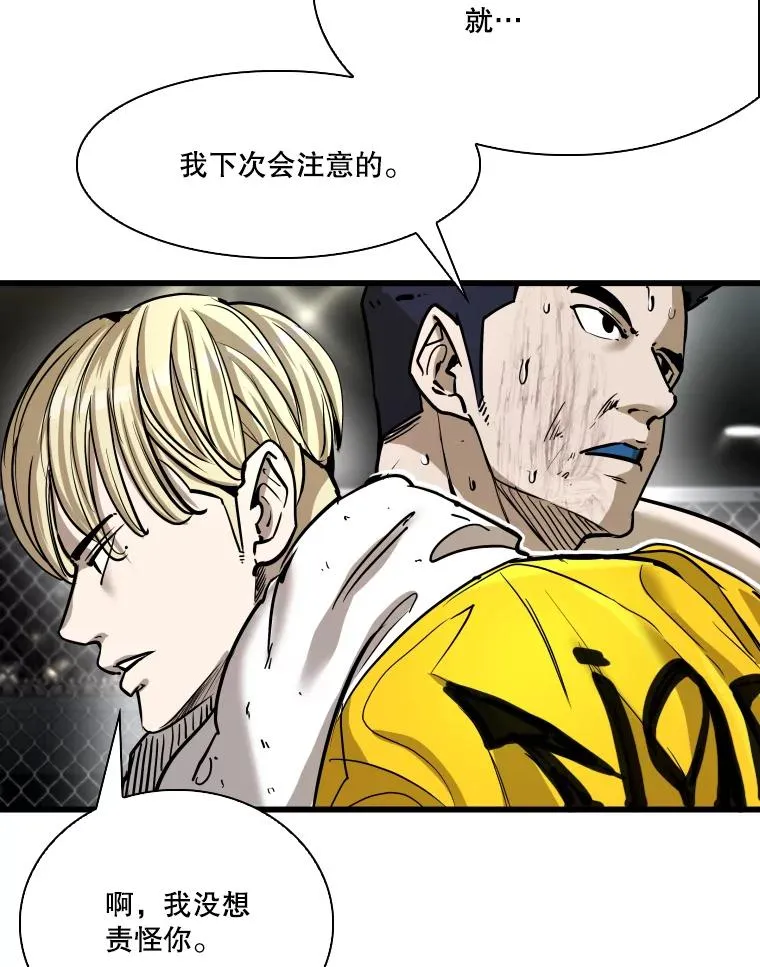337.不一样的路51