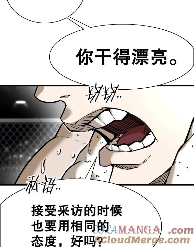 337.不一样的路52