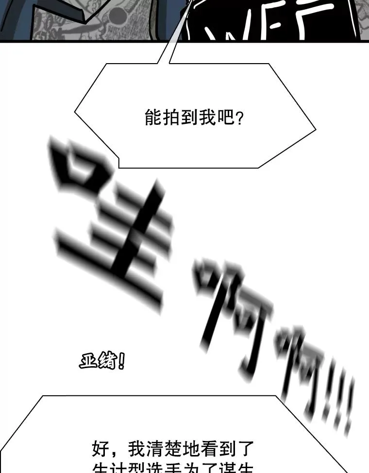 337.不一样的路94