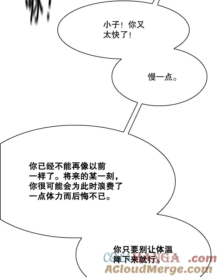 337.不一样的路104
