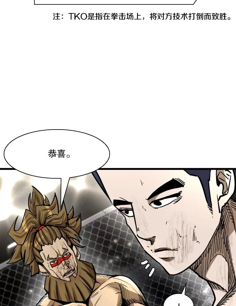 337.不一样的路59