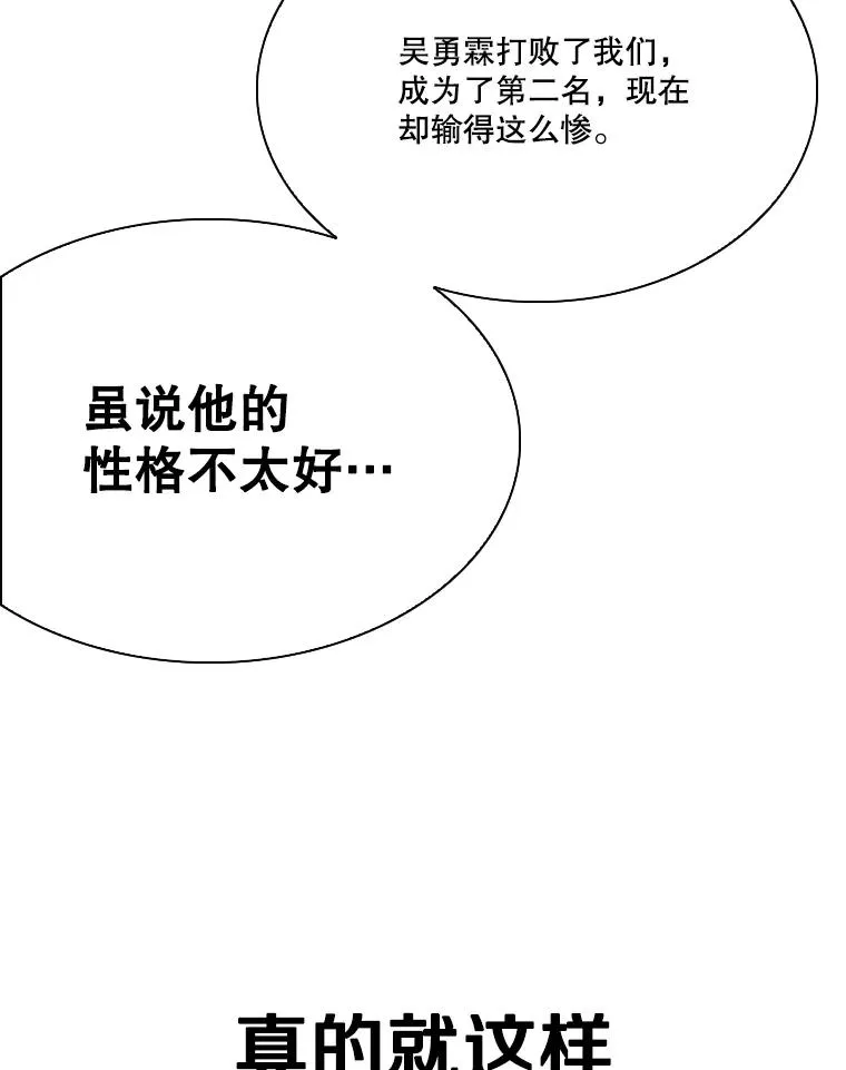 336.摆脱困境82