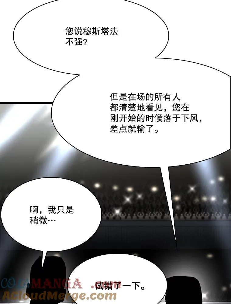 337.不一样的路76