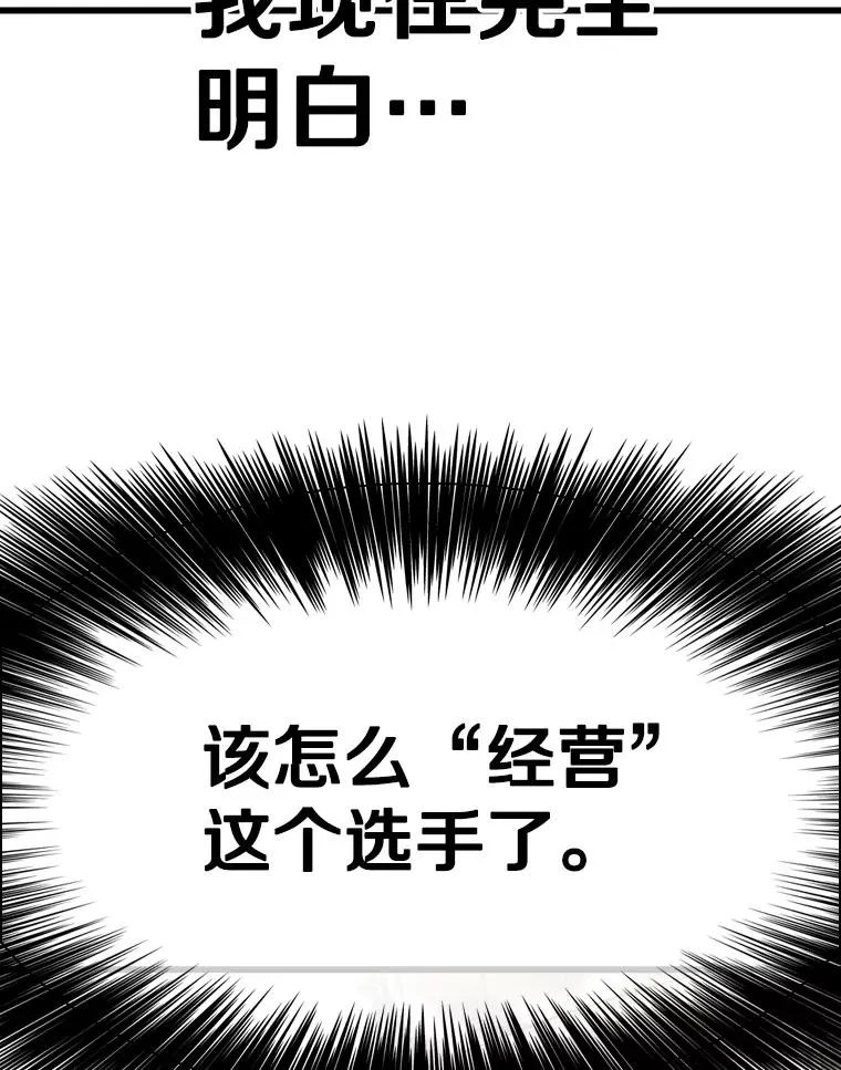 337.不一样的路46