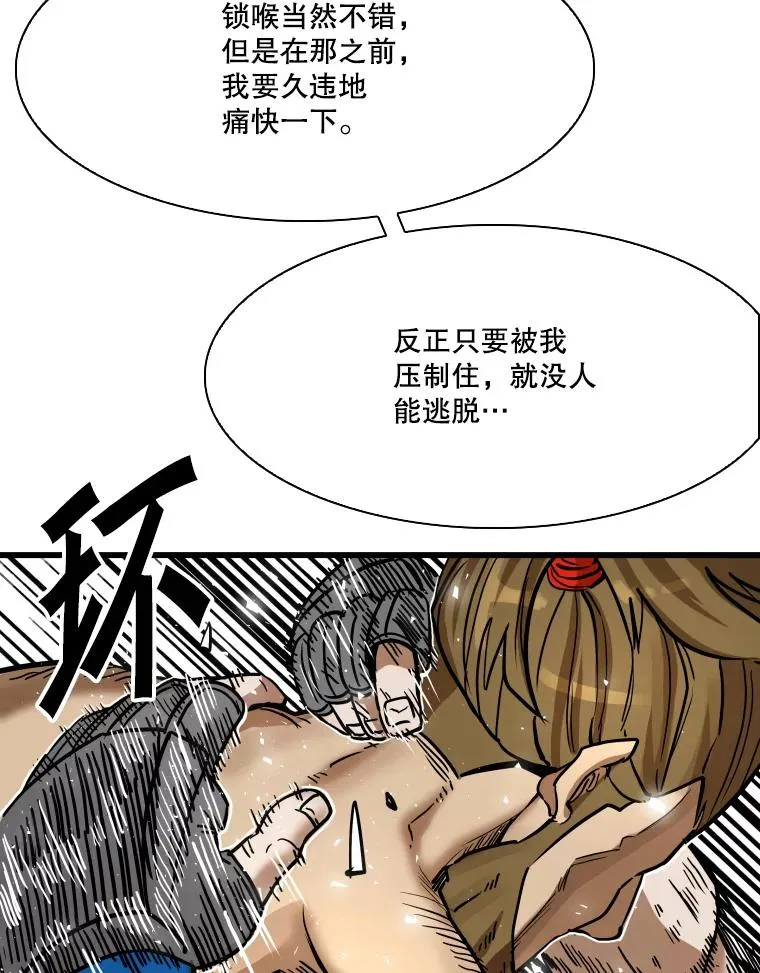336.摆脱困境55