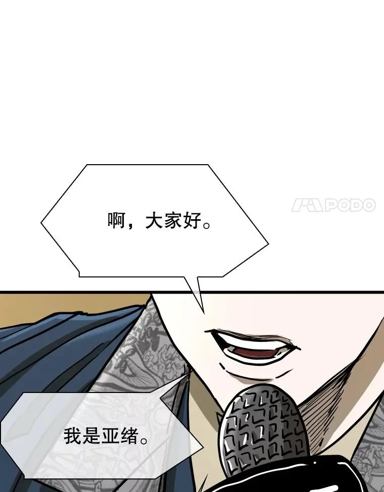 337.不一样的路93