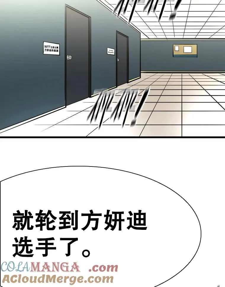 337.不一样的路108