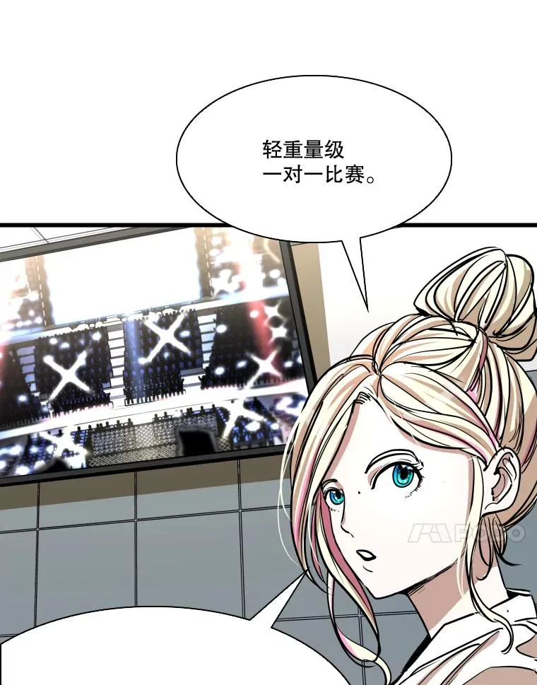 337.不一样的路106