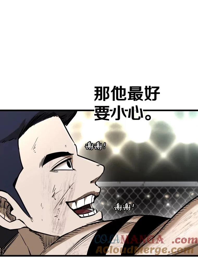 337.不一样的路68