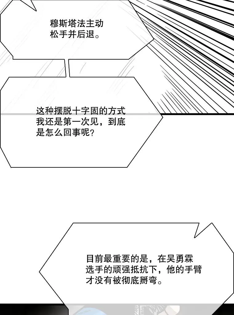 336.摆脱困境95
