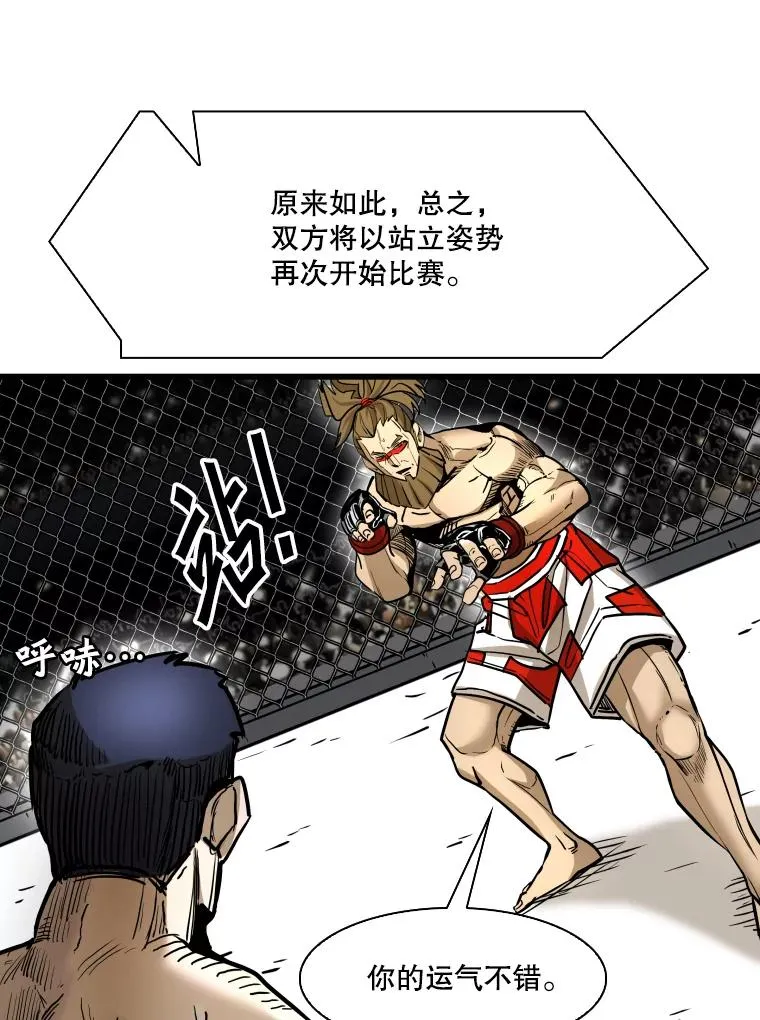 336.摆脱困境99