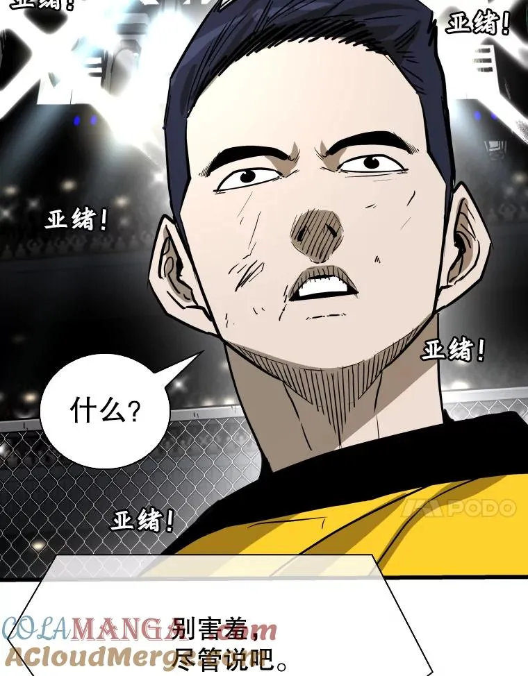 337.不一样的路96