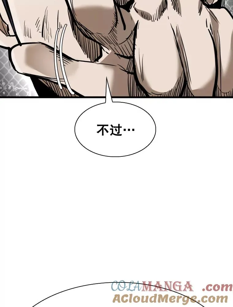 337.不一样的路84