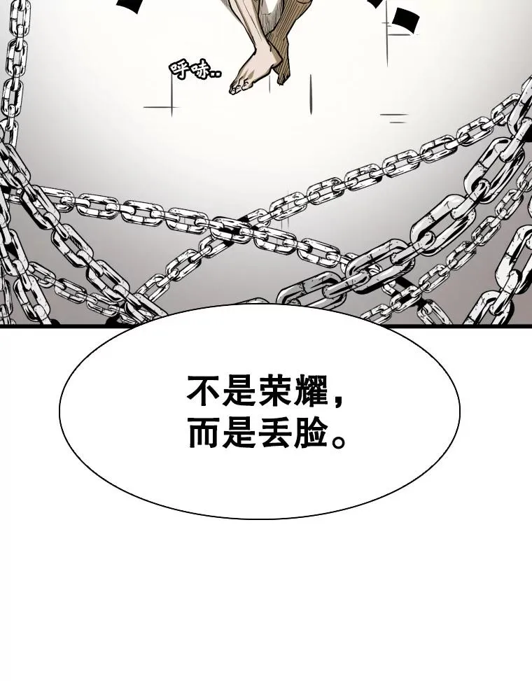 336.摆脱困境51