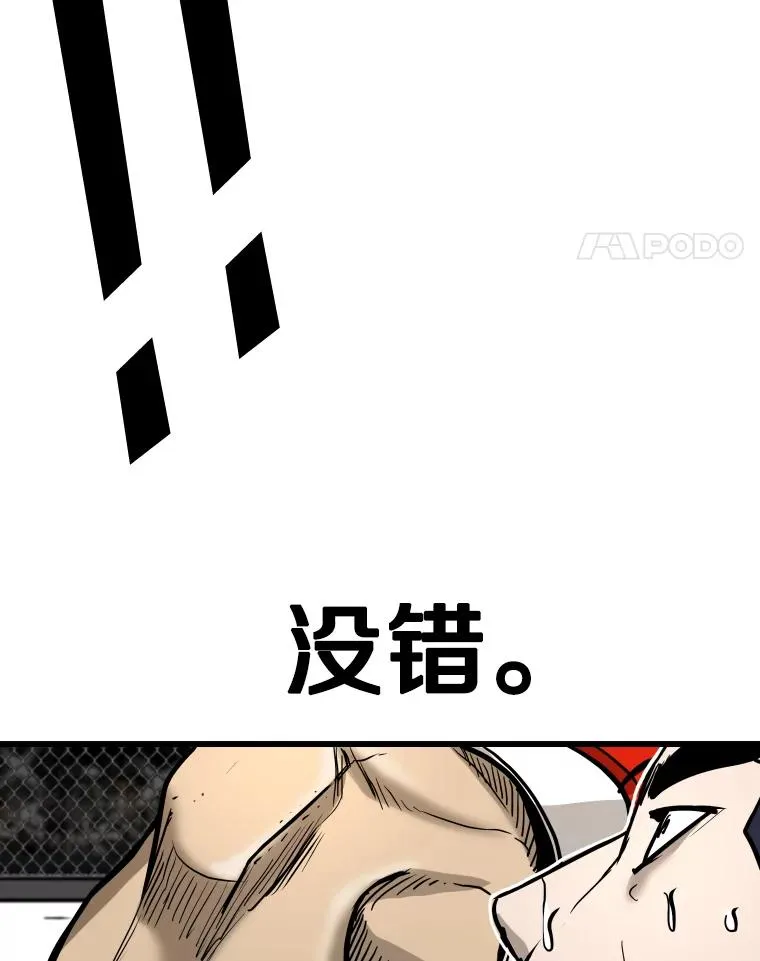 336.摆脱困境87