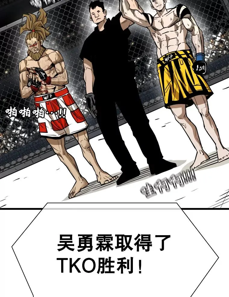 337.不一样的路58