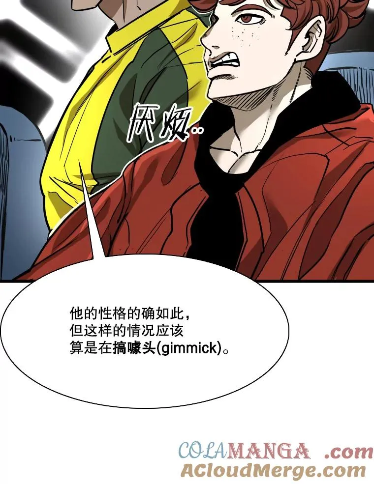 337.不一样的路64