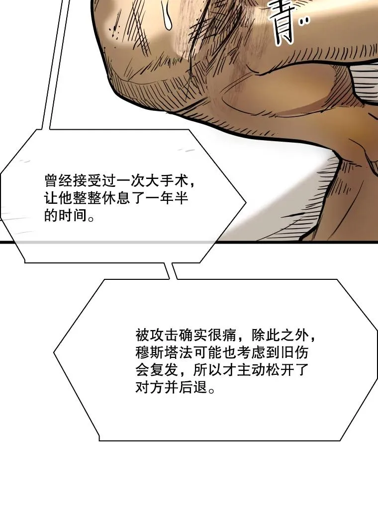 336.摆脱困境98