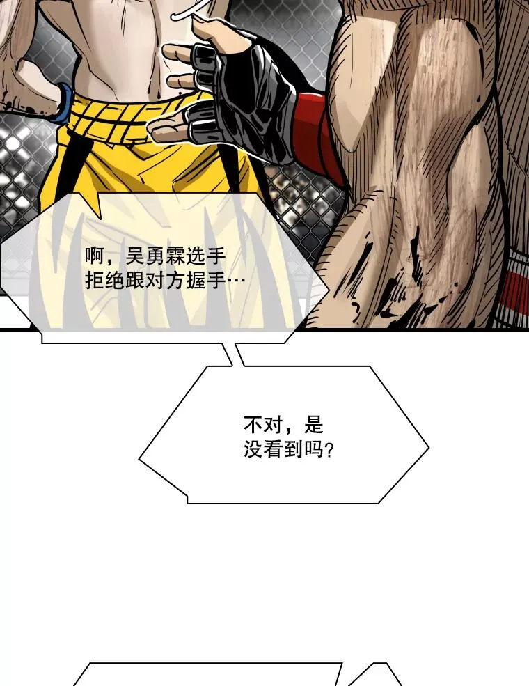 337.不一样的路62