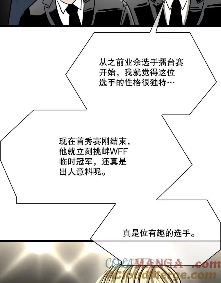 337.不一样的路88