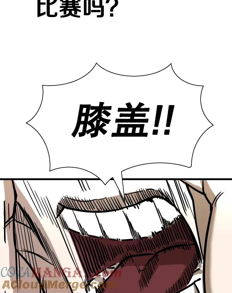 336.摆脱困境84