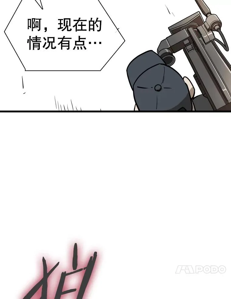 337.不一样的路33