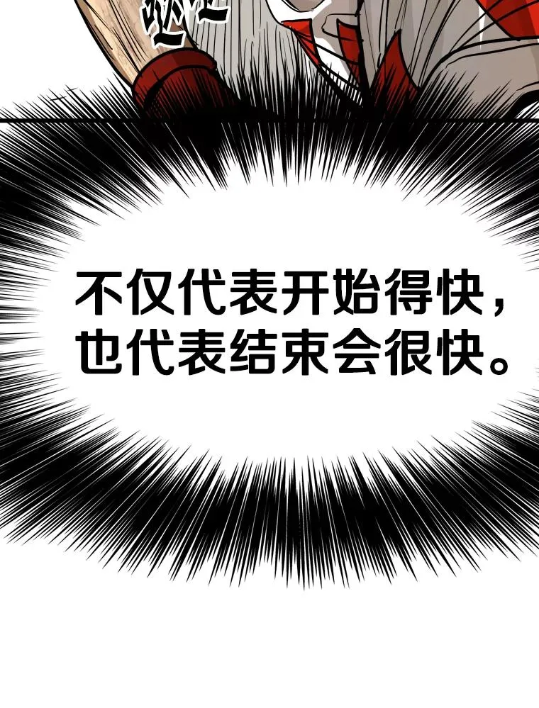 337.不一样的路71