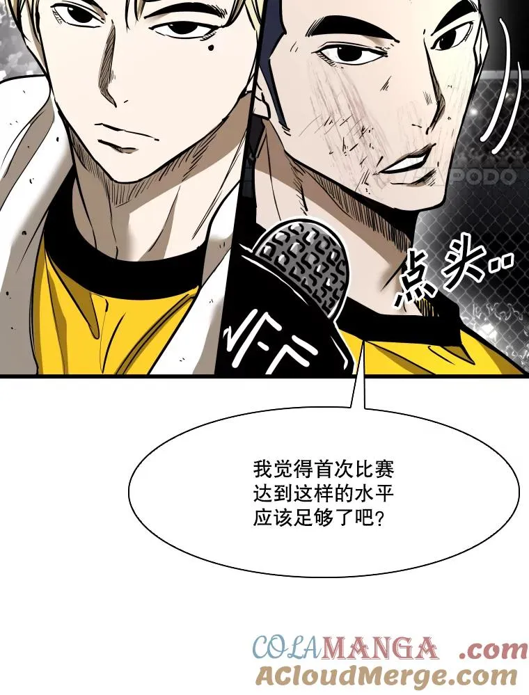 337.不一样的路80
