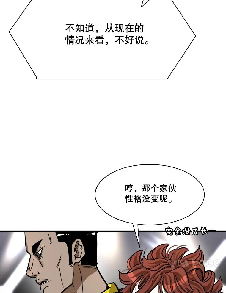 337.不一样的路63