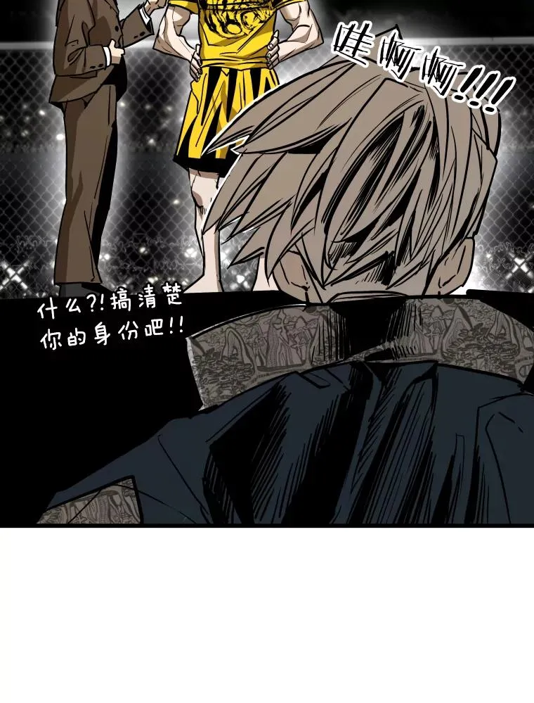 337.不一样的路82