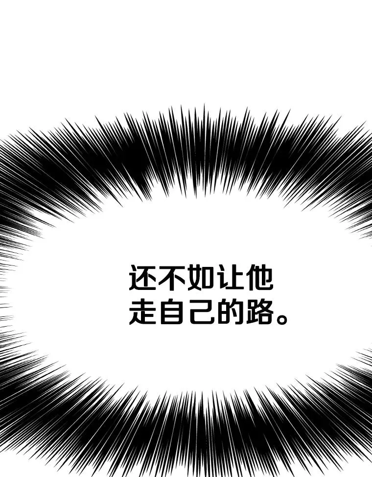 337.不一样的路91