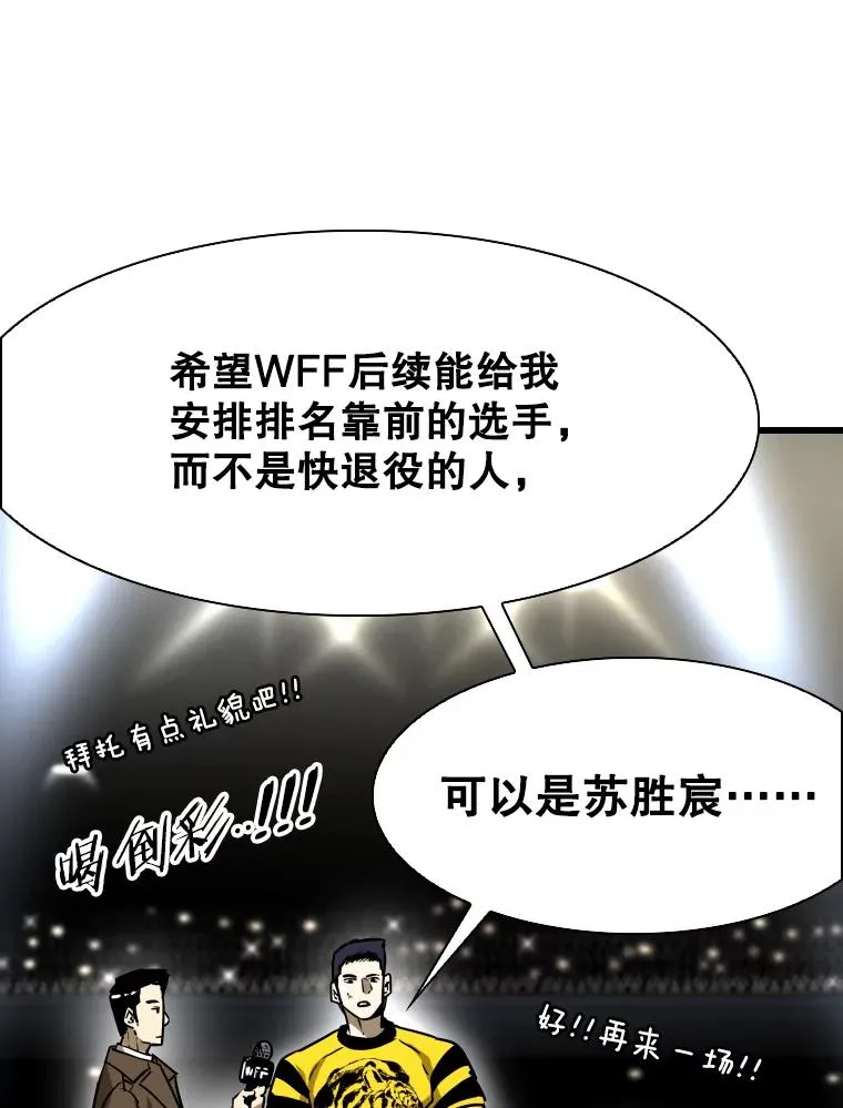 337.不一样的路81