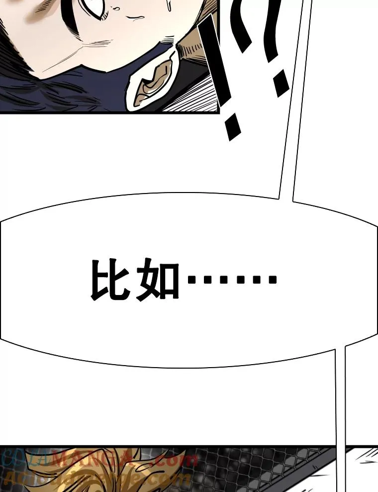336.摆脱困境68