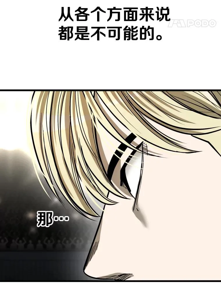337.不一样的路90