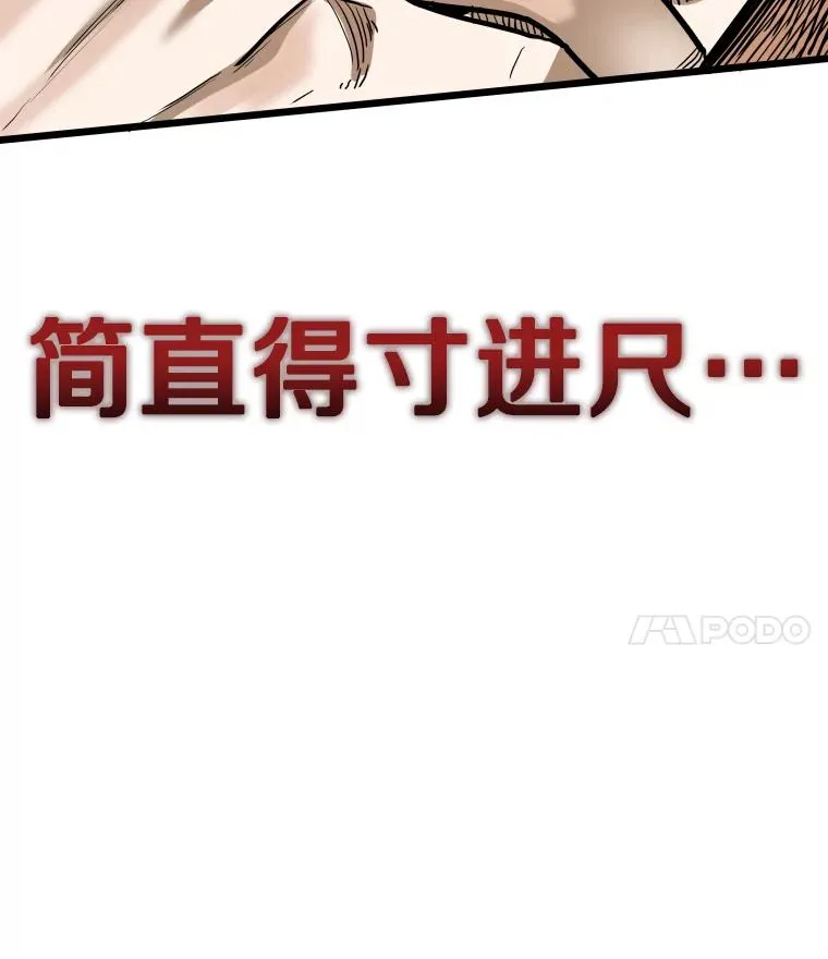 337.不一样的路3