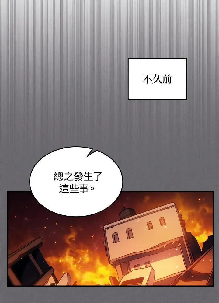 第60话70