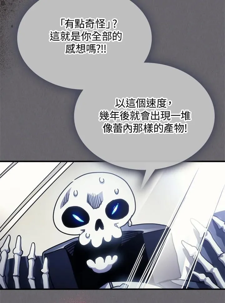 第60话80