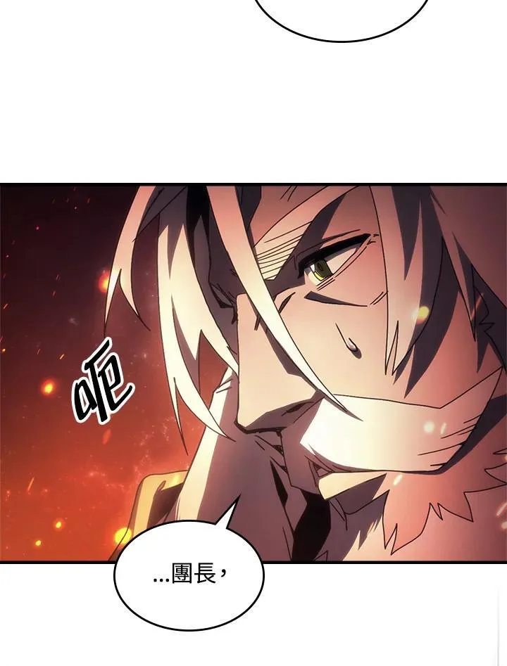 第59话75
