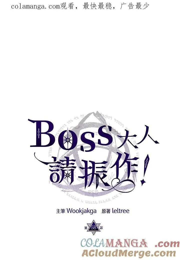 第58话0