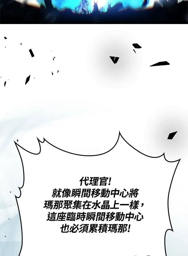 第61话25