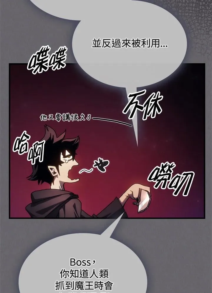 第60话74