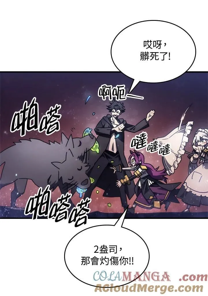 第59话44