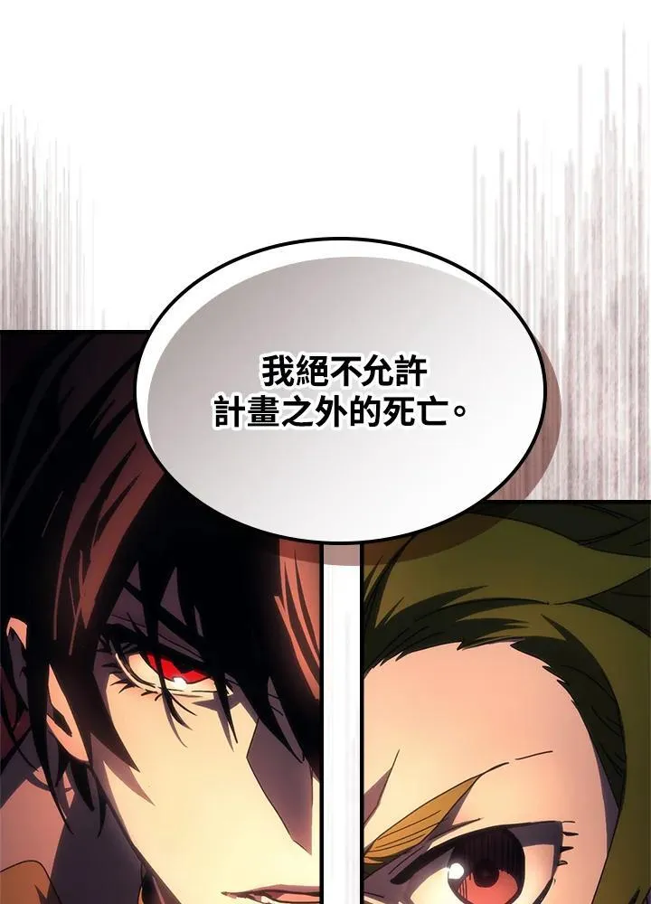 第59话91