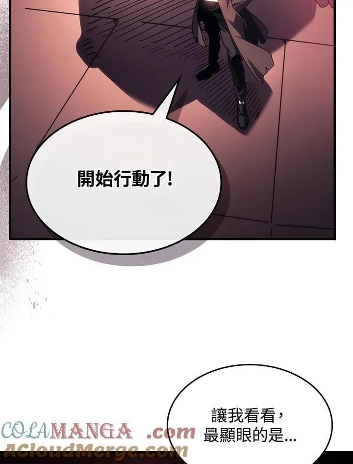 第61话15